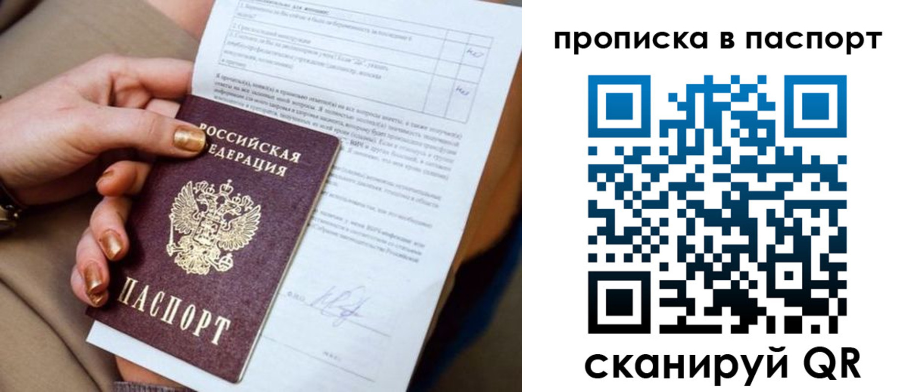 регистрация для школы в Копейске